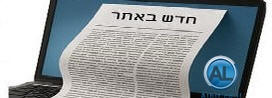 חדש באתר הביטוח